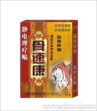 筋骨疼痛贴