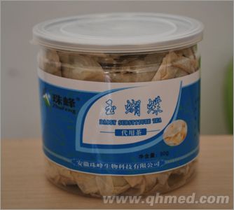 玉蝴蝶代用茶