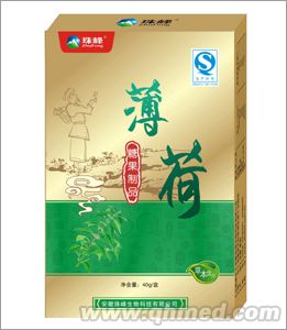 薄荷含片