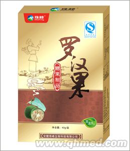 罗汉果含片