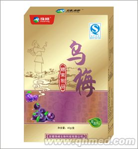 乌梅含片