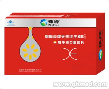 天然维生素E+C咀嚼片