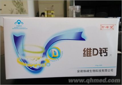 维D钙片