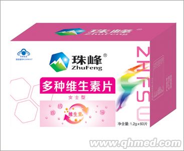 多种维生素片女士型