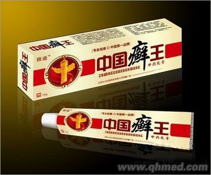 中国癣王乳膏