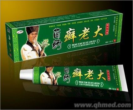 苗药癣老大草本乳膏