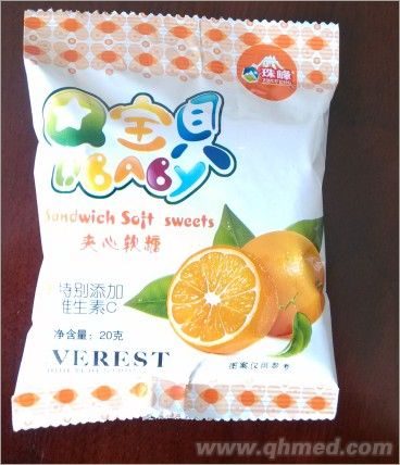 甜橙味软糖