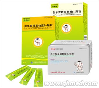 羊妈咪羔羊胃提取物维B12颗粒