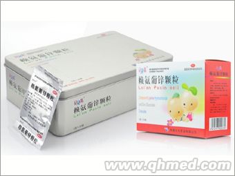 贝贝高赖氨葡锌颗粒(水果味)