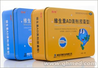 维尊维生素AD滴剂(胶囊型)40粒