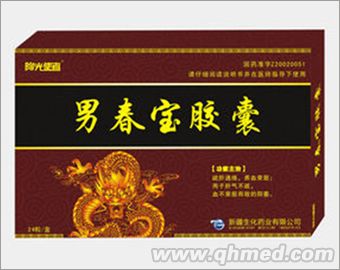 男春宝胶囊