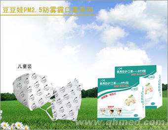 维尊医用防护口罩