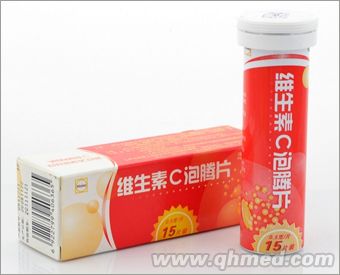 维生素C泡腾片