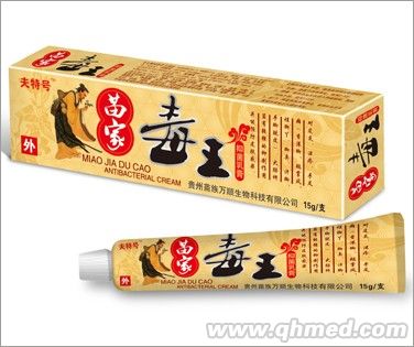 苗家毒王抑菌乳膏