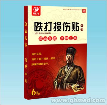 V型跌打损伤贴远红外消炎镇痛贴