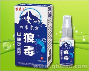 狼毒脚康灵喷剂