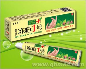 四季良方冻疮1号