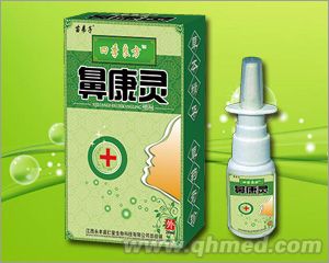 鼻康灵喷剂