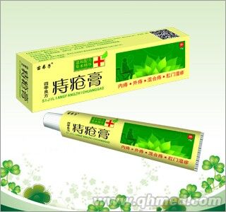 四季良方痔疮膏