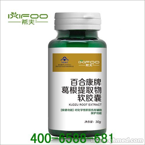 希夫葛根提取物软胶囊