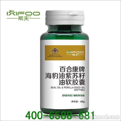 希夫海豹油紫苏籽油软胶囊