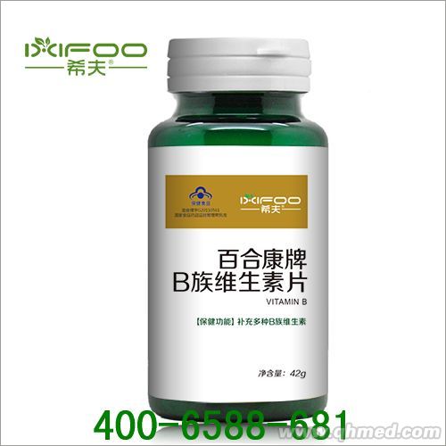 希夫天然维生素B族片
