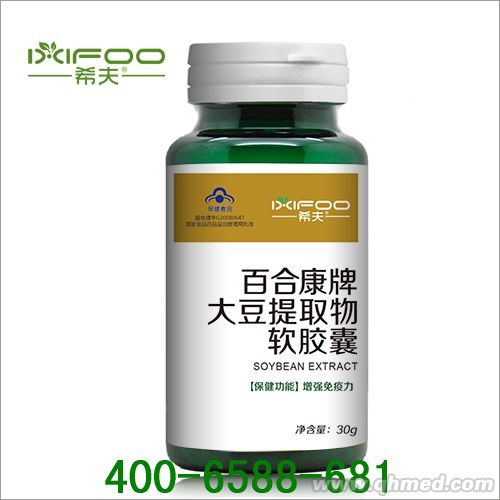 希夫大豆提取物软胶囊