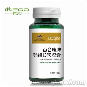 希夫牌钙维D软胶囊