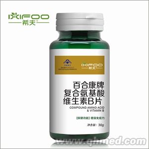 希夫复合氨基酸维生素B片