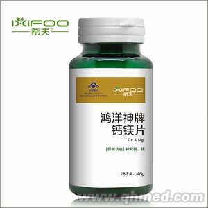 希夫牌钙镁片