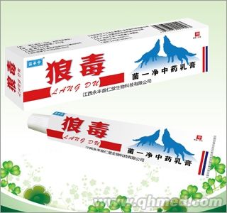 狼毒菌一净乳膏