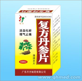 复方丹参片100片