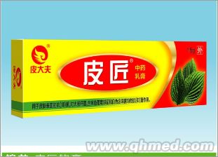 湿毒清软膏