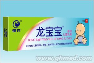 龙宝宝婴幼儿童乳膏