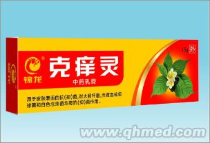 克痒灵中药乳膏