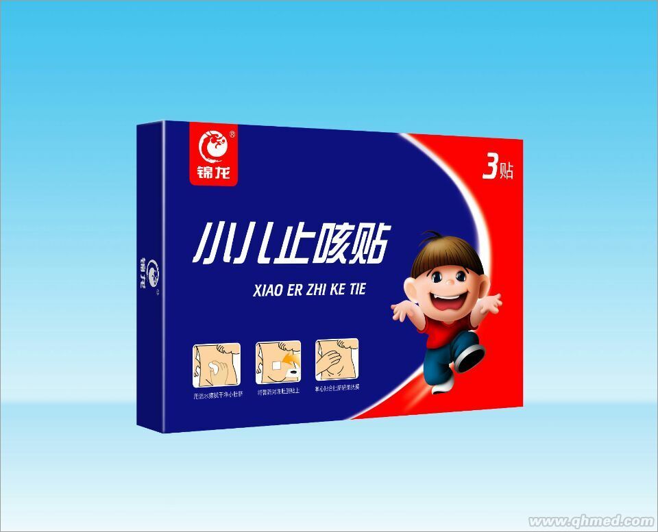 止咳贴
