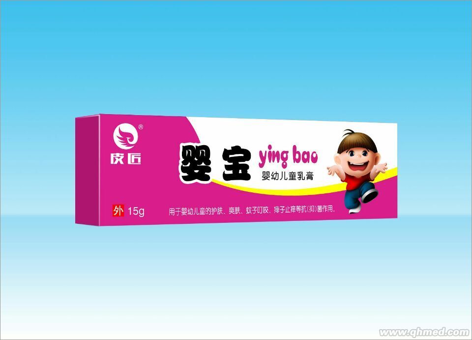 婴宝婴幼儿童乳膏