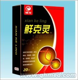 鲜克灵喷剂