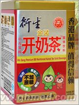 香港衍生