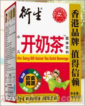 香港衍生