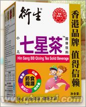 香港衍生