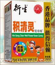 香港衍生