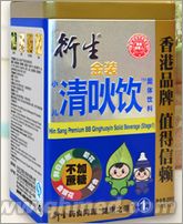 香港衍生