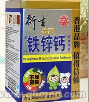 香港衍生