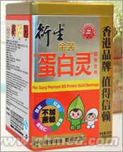 香港衍生