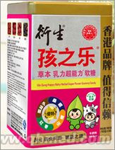 香港衍生