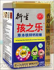 香港衍生