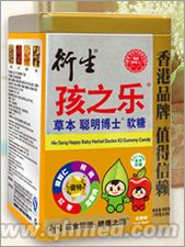 香港衍生