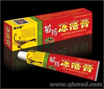 苗药冻疮膏