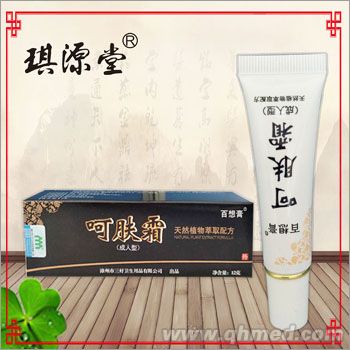 呵肤霜(成人型)